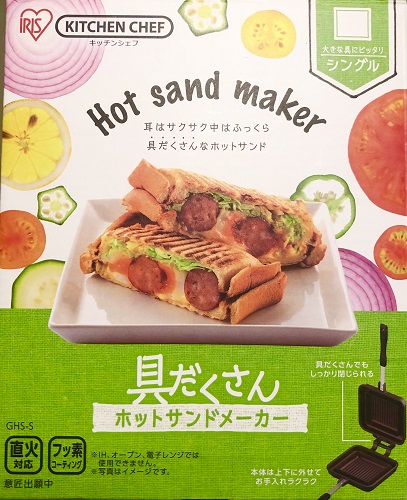 hotsandmaker1