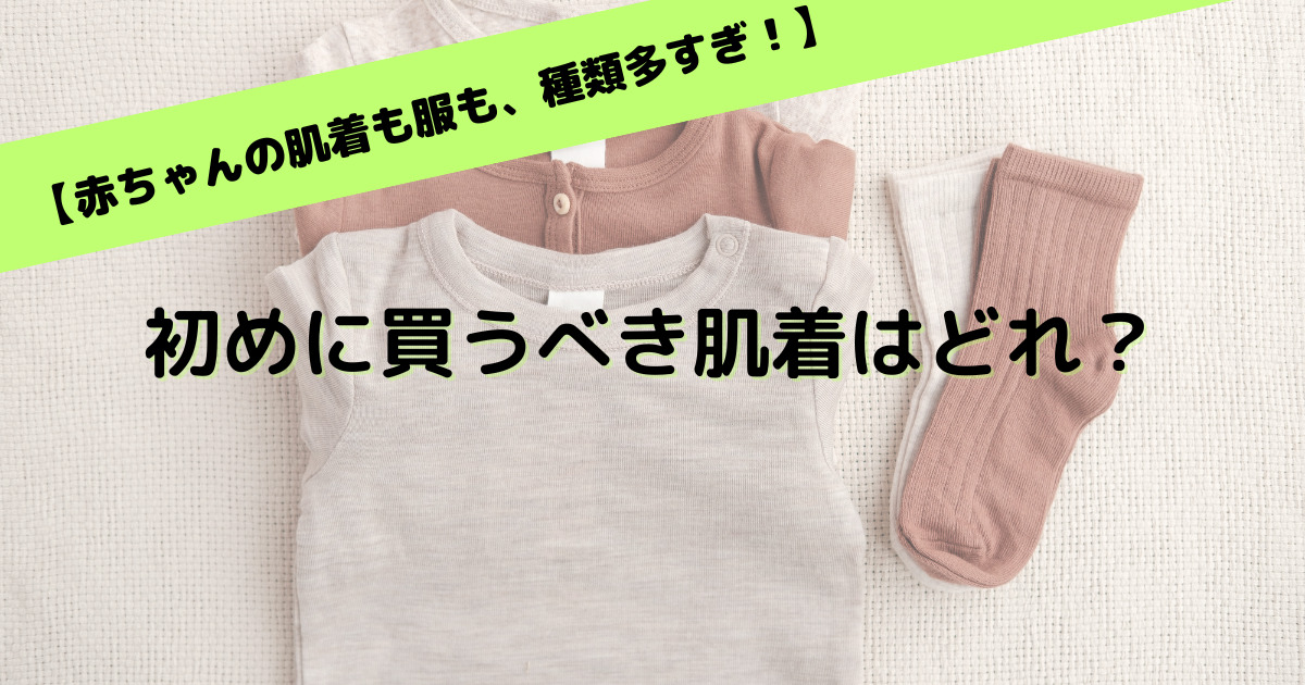 what-is-the-best-cloth-for-baby3